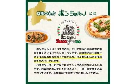 キングオブパスタ 優勝店 本格パスタ 3種セット 時短