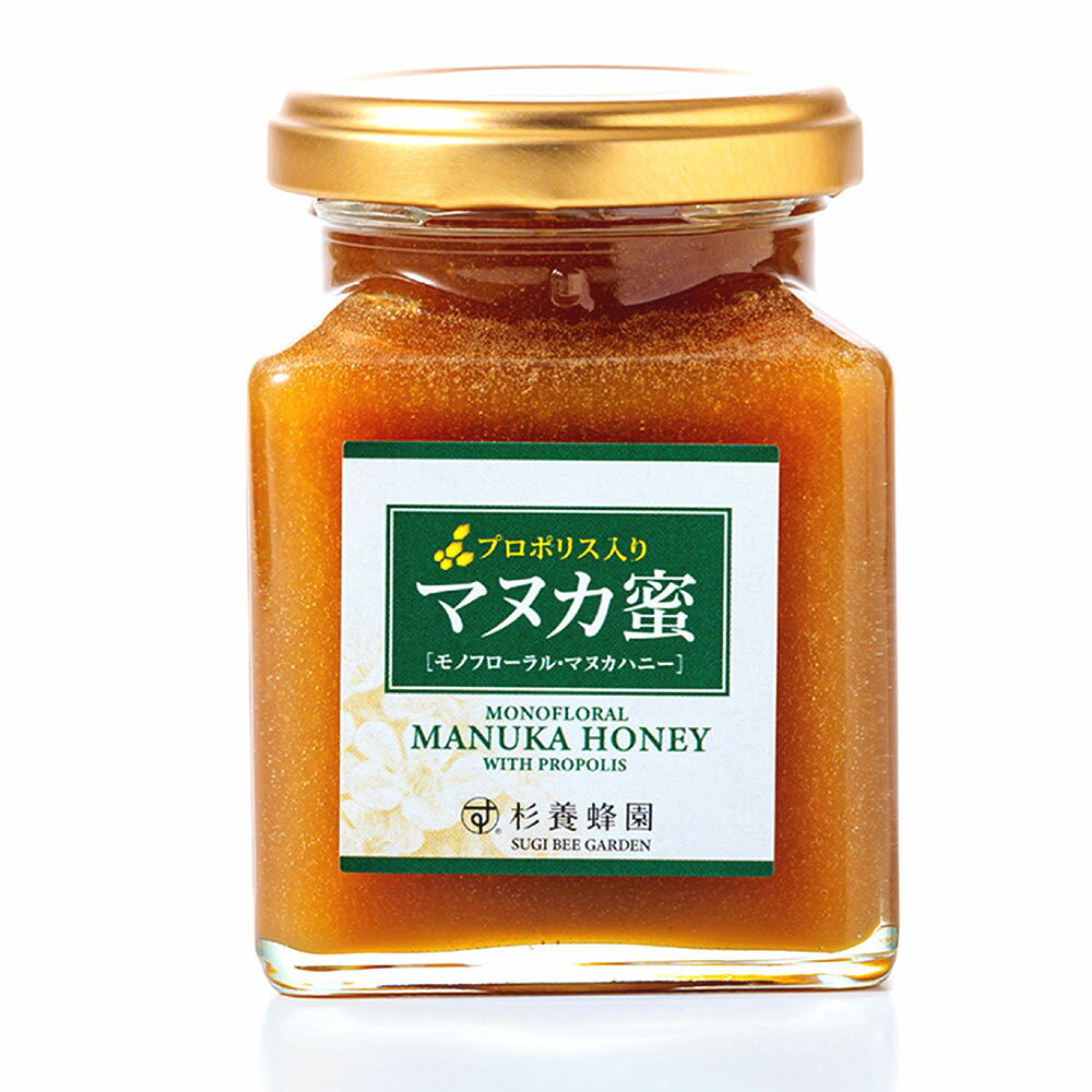 【ふるさと納税】プロポリス入り マヌカ蜜 200g マヌカ プロポリス はちみつ 蜂蜜 ハチミツ 蜜 ハニー 食品 健康食品 健康 熊本県 熊本市 常温 送料無料 楽天スーパーSALE 9月開催