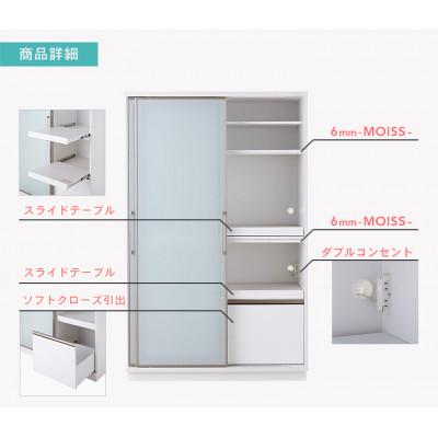 ふるさと納税 大川市 アリス 幅約122cm レンジも食器もすべて収納隠せる万能ストックボード食器棚 両面ガラス |  | 01