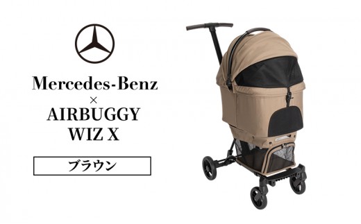 
                  メルセデス・ベンツ × エアバギー ペットカート WIZ X | 犬用バギー 分離型 取り外し可能 折りたたみ コンパクト 耐荷重12kg 小型犬 中型犬 多頭飼い 猫 Mercedes-Benz AIRBUGGY
                