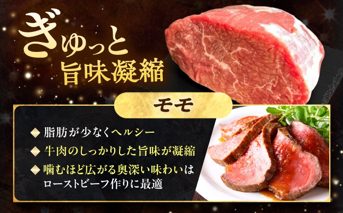 牛肉 牛 肉 にく ニク ローストビーフ肉 ローストビーフ丼 国産 道産 北海道