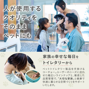 猫砂 茶葉まるごとin帰宅後もニオイ気にならない砂 6L 8袋 トリプル消臭 高機能ネコ砂 強力消臭 長時間清潔 トイレが汚れにくい 環境にもやさしい 固まるタイプ ペット用品 ねこ ペット トイレ 