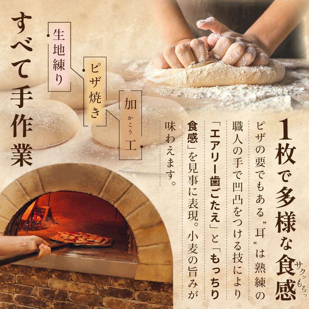 【毎月6回定期便】別海和牛・野付産 ほたて・別海町産発酵バター使用 ピザ3枚セット【CCM060133】_イメージ5