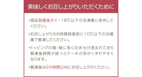 【A4-032】あまおう苺のタルトケーキ 6号(約18cm)4～6人分