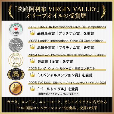 ふるさと納税 淡路市 20本セット!「淡路阿利布」182g(エキストラバージンオリーブオイル)　ah18013 |  | 01