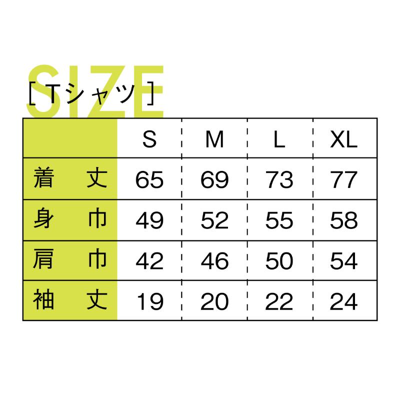 世界で唯一!着る山菜!!【山菜図鑑Tシャツ・黒】綿100%　Mサイズ