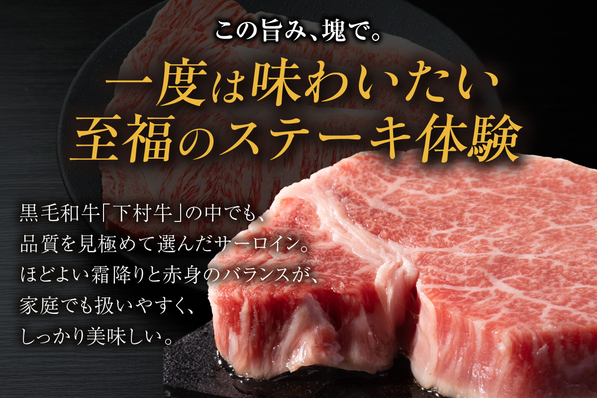 東浦町産「黒毛和牛」極上シャトーブリアン 3枚（約360g）│牛肉 牛 ステーキ シャトーブリアン 高級 贅沢 黒毛和牛 A5ランク 下村牛 焼肉 バーベキュー 愛知県 東浦町 東浦