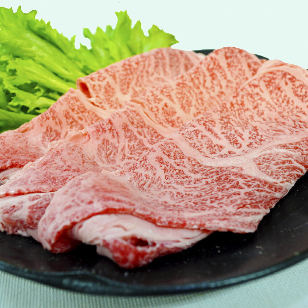 【ふるさと納税】厳選 くまもと黒毛和牛 球磨牛 肩ロース すき焼き用 （600g ／ 900g（450g×2パック） ／ 1.5kg（500g×3パック）） ＜選べる容量＞ 牛肉 牛 ぎゅうにく うし にく お肉 肉 国産牛 国産 和牛 黒毛和牛 熊本県産 熊本県 あさぎり町 冷凍