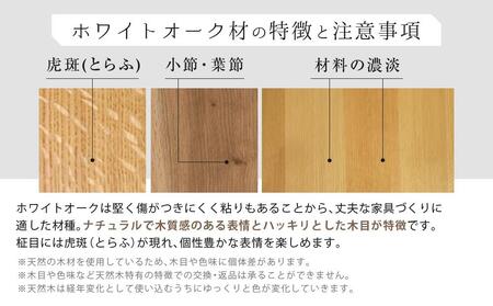 ベビーチェア 飛騨産業 BC238 アンティーク風 ハイチェア キッズチェア ホワイトオーク 椅子 食事 椅子 子供 椅子 飛騨の家具 飛騨家具 家具 いす 飛騨高山 匠 TR3306 【家具 椅子 