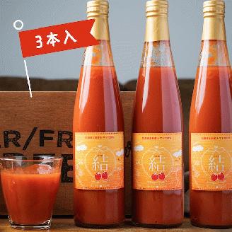 北海道士別産奇跡のトマトジュース　結500ｍｌ×3本ときらめきトマト　Ｍサイズ(約1.8k)