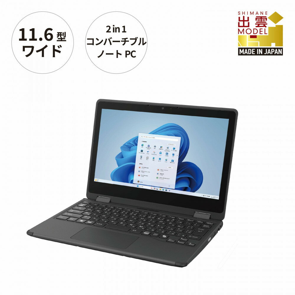 【ふるさと納税】 富士通 LIFEBOOK WQ1/K1 Windows11 Intel Celeron N4500 パソコン メモリ8GB 約128GB フラッシュメモリ Officeなし | 富士通 ノートPC LIFEBOOK WQ1/K1 Win11 Celeron 8GB Office無 ふるさと納税 出雲市