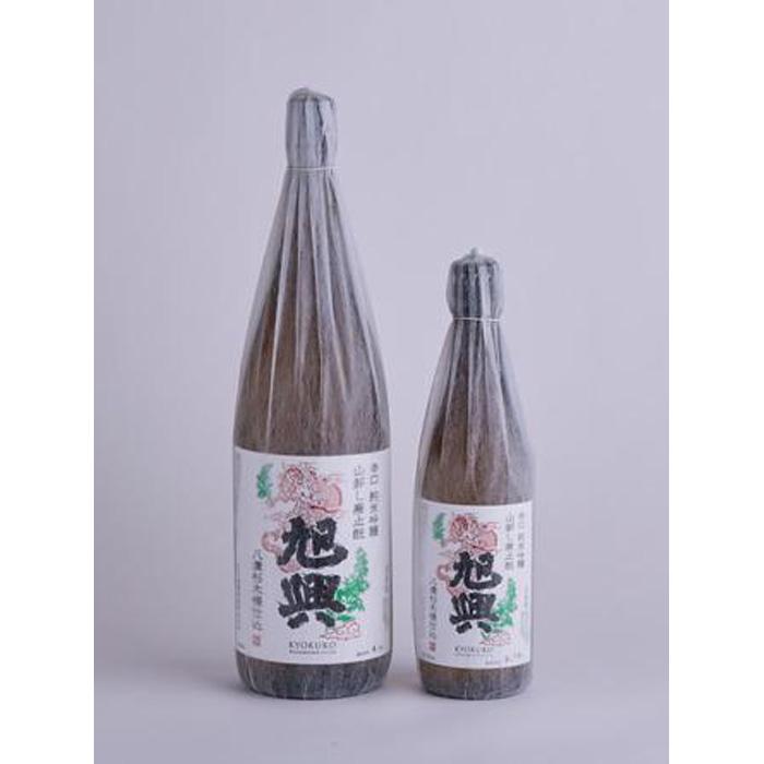 【ふるさと納税】渡邉酒造 旭興 辛口 純米吟醸 山廃（八溝杉木桶仕込み）720mL／1本 ｜ 日本酒 地酒 純米酒 吟醸 栃木県 大田原市