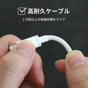 Owltech(オウルテック) 耐屈曲1万回 PD60W充電／データ転送 USB Type-C to Lightning ブレイデッドケーブル 0.7m OWL-CBN1CL7-WH【 神奈川県 海老