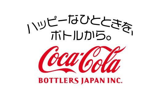 【3か月連続お届け】からだすこやか茶W　350ml PET×24本　【04301-0691】