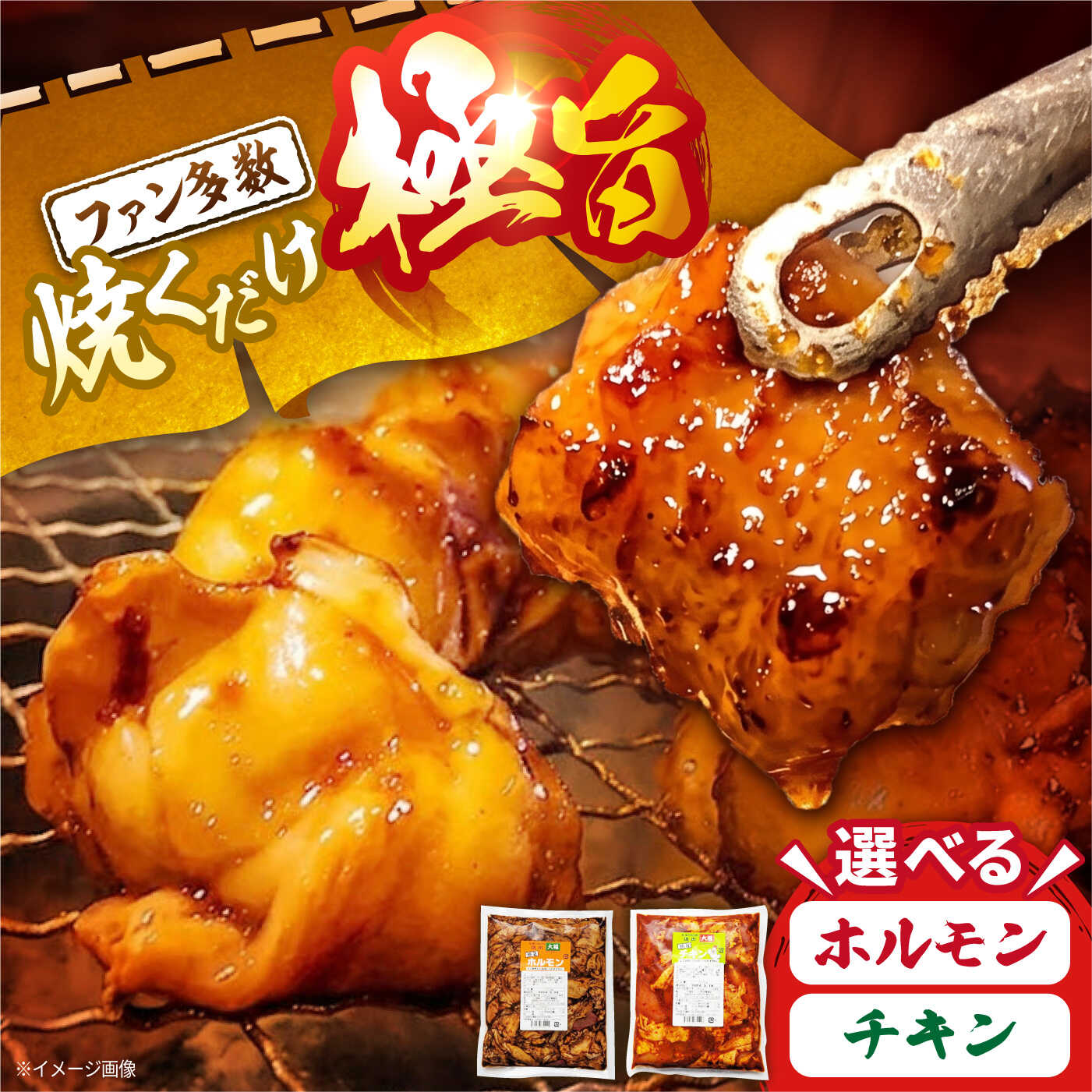 【ふるさと納税】極旨ホルモン・極旨チキン2種セット 計約1.3kg / 焼肉 チキン 鶏肉 ホルモン ほるもん 塩ホルモン 豚ホルモン 国産 豚 胃袋 焼肉 塩味 BBQ/ 大村市 / 焼肉大福[ACAX001]