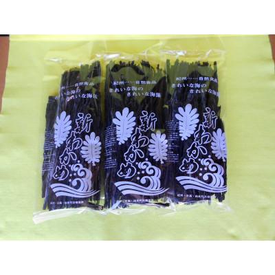 ふるさと納税 広川町 【先行予約】紀州衣奈産乾燥わかめ　150g×3パック(2026年産)