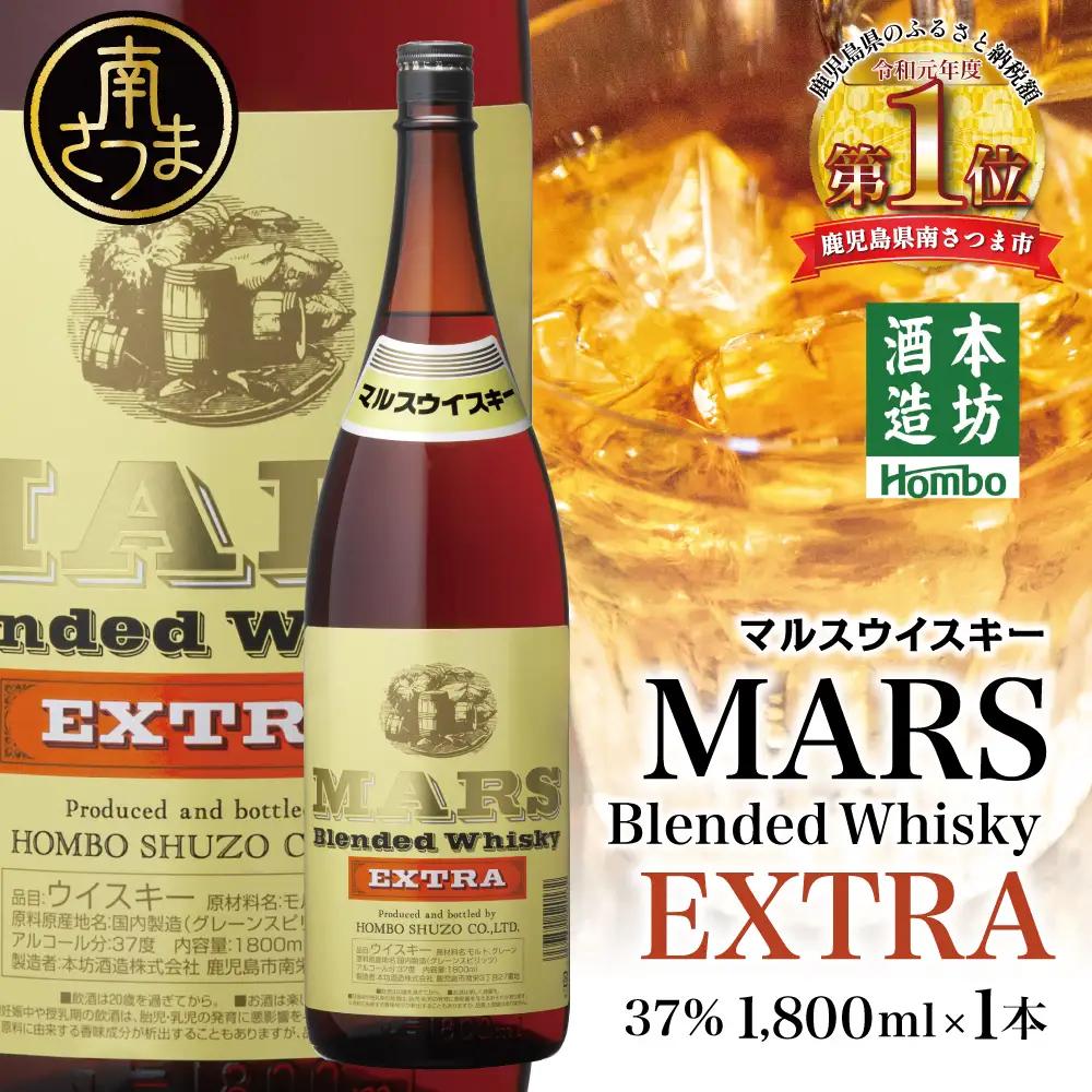 本坊酒造 マルス津貫蒸溜所 マルスウイスキーエクストラ1.8L