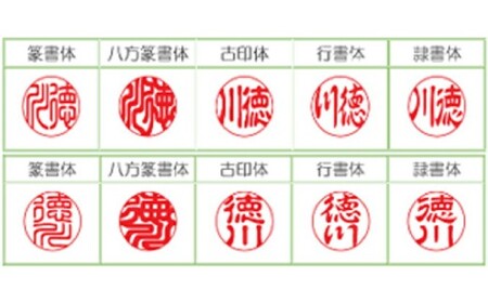 純白牛角印鑑12mm 甲州印伝ケース・桐箱付 牛角 うしのつの ハンコ 判子 印鑑 実印 オーダーメイド 山梨県 身延町