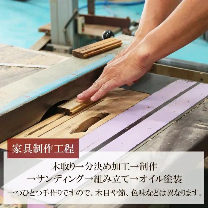 ダイニングテーブル天然木ウォールナット【ダイニングテーブル 1台 円形 丸テーブル 食卓 ダイニング テーブル インテリア ウォールナット 天然木 木製 国産 机 おしゃれ 鳥取県 日吉津村】