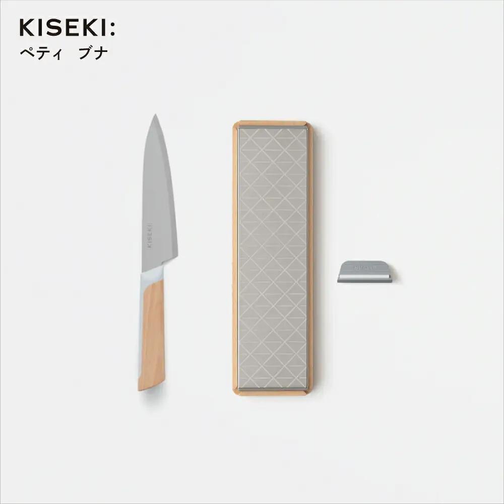 【最長9ヶ月で発送】＜日本初の超硬合金包丁＞ KISEKI:ペティ［ブナ］・ダイヤモンド砥石セット ～ グッドデザイン賞受賞 (R5.10) テレビ紹介多数！ 毎日放送「 所さんお届けモノです！ 」(R6.6.8)　TBS「 ララLIFE 」(R5.5)