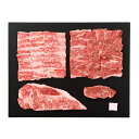 【ふるさと納税】米沢牛 焼肉セット F2Y-2526