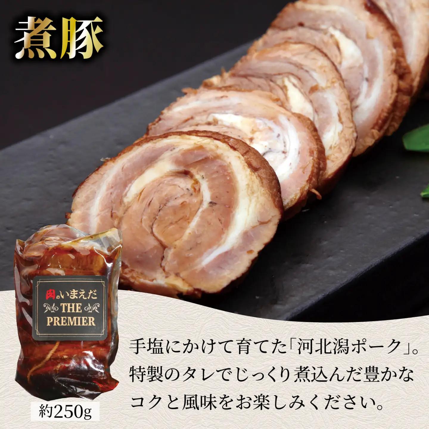 河北潟ポーク昆布締・燻製・煮豚セット / 豚肉