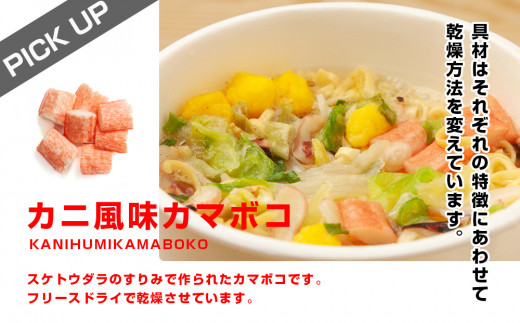 【定期便6か月】日清 シーフードヌ－ドル★1箱（20食入）