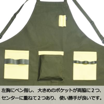 ふるさと納税 関市 「.」KITEN キャンパーズエプロン オリーブ×レッド 〈焚き火用多機能エプロン〉 |  | 03