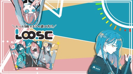 Loose　×1箱 ／ ゲーム カードゲーム 2人 対戦 ボドゲ ボードゲーム テーブルゲーム アナログゲーム シンプル 三すくみ じゃんけん 3つの遊び 3種類 遊び 玩具 おもちゃ 千葉県 No.341