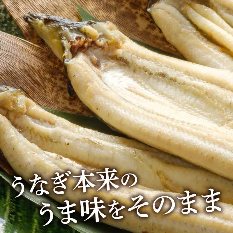 うなぎ 白焼き うなぎ[国産 3尾]