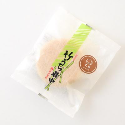 ふるさと納税 美郷町 竹うちもなか 栗 10個入 最中 秋田銘菓 お菓子のくろまる|01_krm-27c101 |  | 03