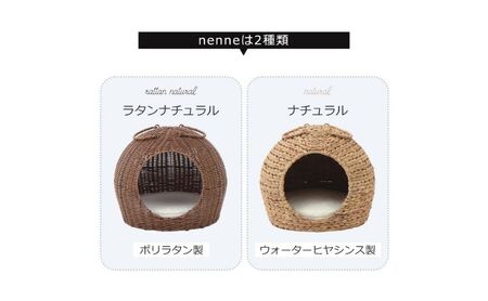 ペットハウス nenne(ネンネ) 置き型 選べるカラー 猫 犬 ペット ベッド ペットベッド ハウス 猫ハウス 犬ハウス 猫ちぐら ドーム型 ドーム 室内 持ち運び ペット用品 インテリア 家具 兵