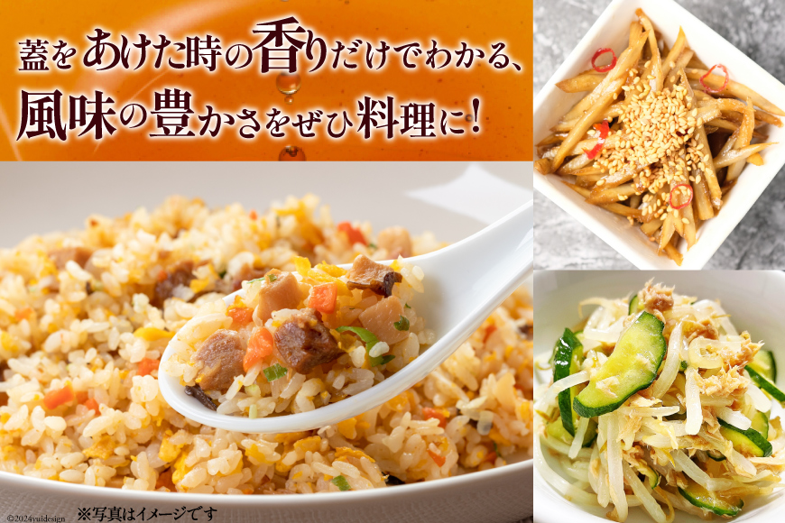 AI171 味も色も香りも濃い！本多木蝋の胡麻油 720ml [雑誌掲載 胡麻油 ごま油 胡麻 ごまオイル 油 食用 調理油 料理 揚げ物 天ぷら フライ 炒めもの 本多木蝋工業所 長崎県 島原市]_