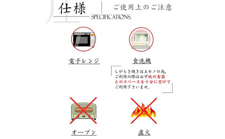 信楽焼 楕円皿（小） 陶器 【夕暮れ】