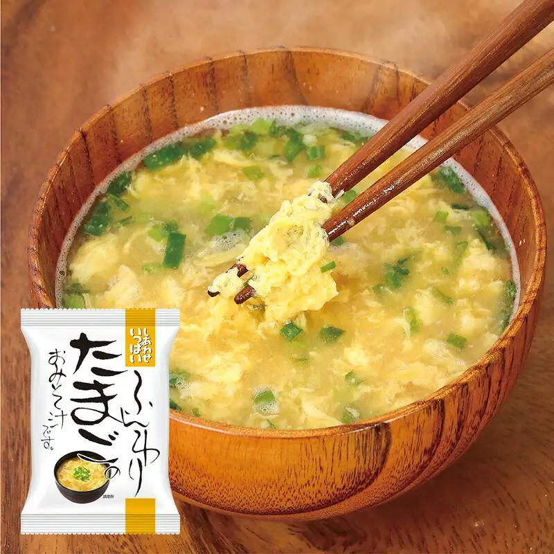 フリーズドライ お味噌汁 しあわせいっぱい ふんわりたまごのおみそ汁 10食