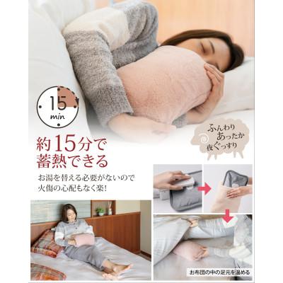 ふるさと納税 帯広市 Style+ 電気蓄熱式湯たんぽ「もふたん2」もふもふカバー付き(サクラピンク) |  | 02
