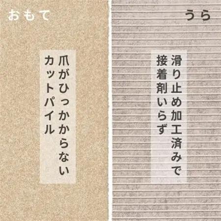 水が転がる程の撥水性!撥水ペットマット「UKU」90枚セット ベージュ【複数個口で配送】【4064404】
