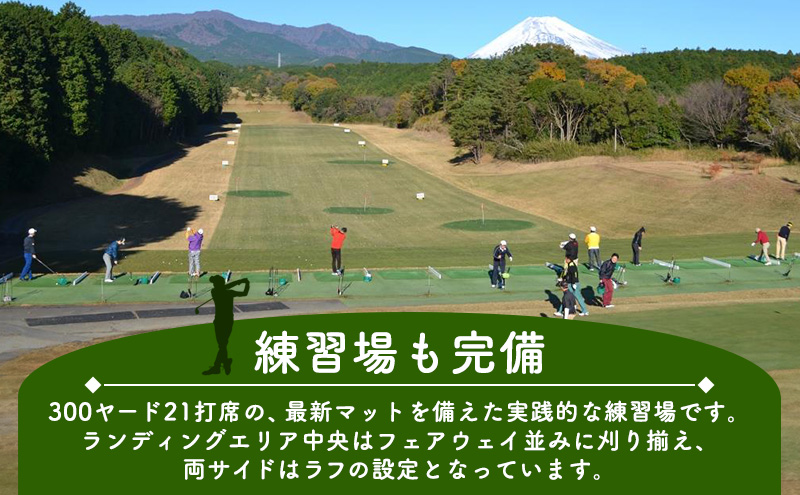 ゴルフ 利用券 静岡 東名カントリークラブ 60,000円分 チケッ