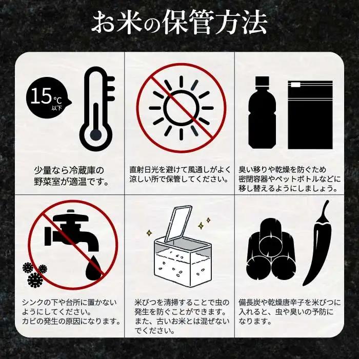 【先行受付】《令和8年新米》【12か月定期便】みはら高原米 浮城 ～ こしひかり ～ 白米5kg 2026年9月下旬頃発送予定 コシヒカリ お米 米 精米 ごはん ご飯 広島県 三原市 220091