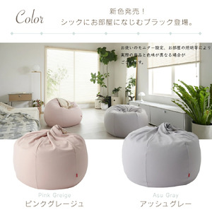 【ブラック】オニオン170リットルニットカバーセット