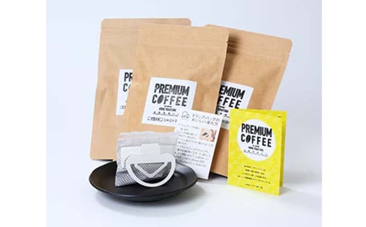 ふきのとう舎の自家焙煎珈琲 3種類各2袋【5月上旬発送開始予定】 計6袋 自家焙煎珈琲 珈琲 コーヒー プレミアムコーヒー 珈琲豆 コーヒー豆 ブラジル ペルー コロンビア ドリップコーヒー ドリップバック 飲み比べ セット 神奈川県 大和市