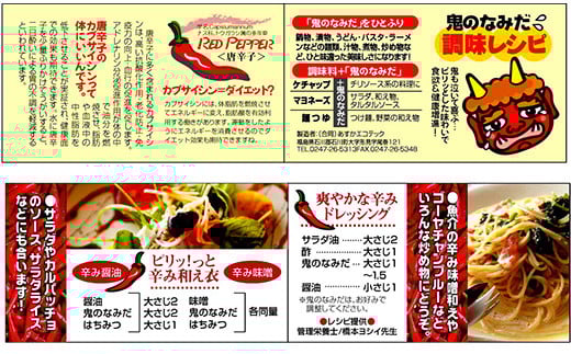 ＜ダマスクローズリキュール100ml×1・鬼のなみだプレーン70g×1＞(LQ02)【09009】