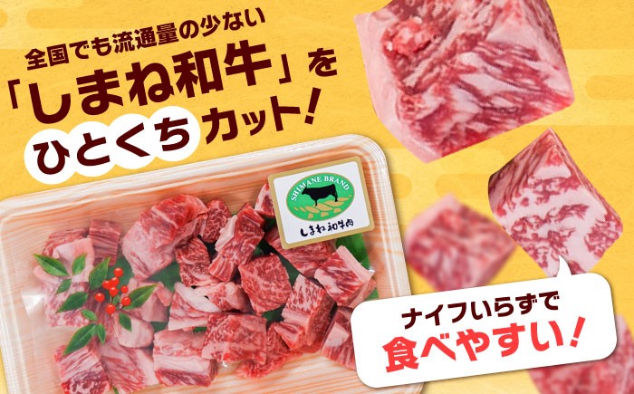 ひとくちカットで食べやすい！