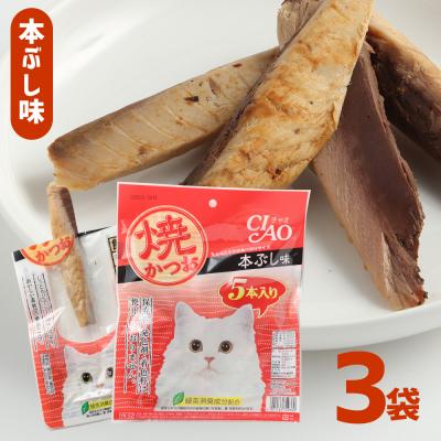 ふるさと納税 土佐清水市 キャットフード いなば チャオ・焼かつお 全3風味(5本入×3袋セット)【R00043】 |  | 01