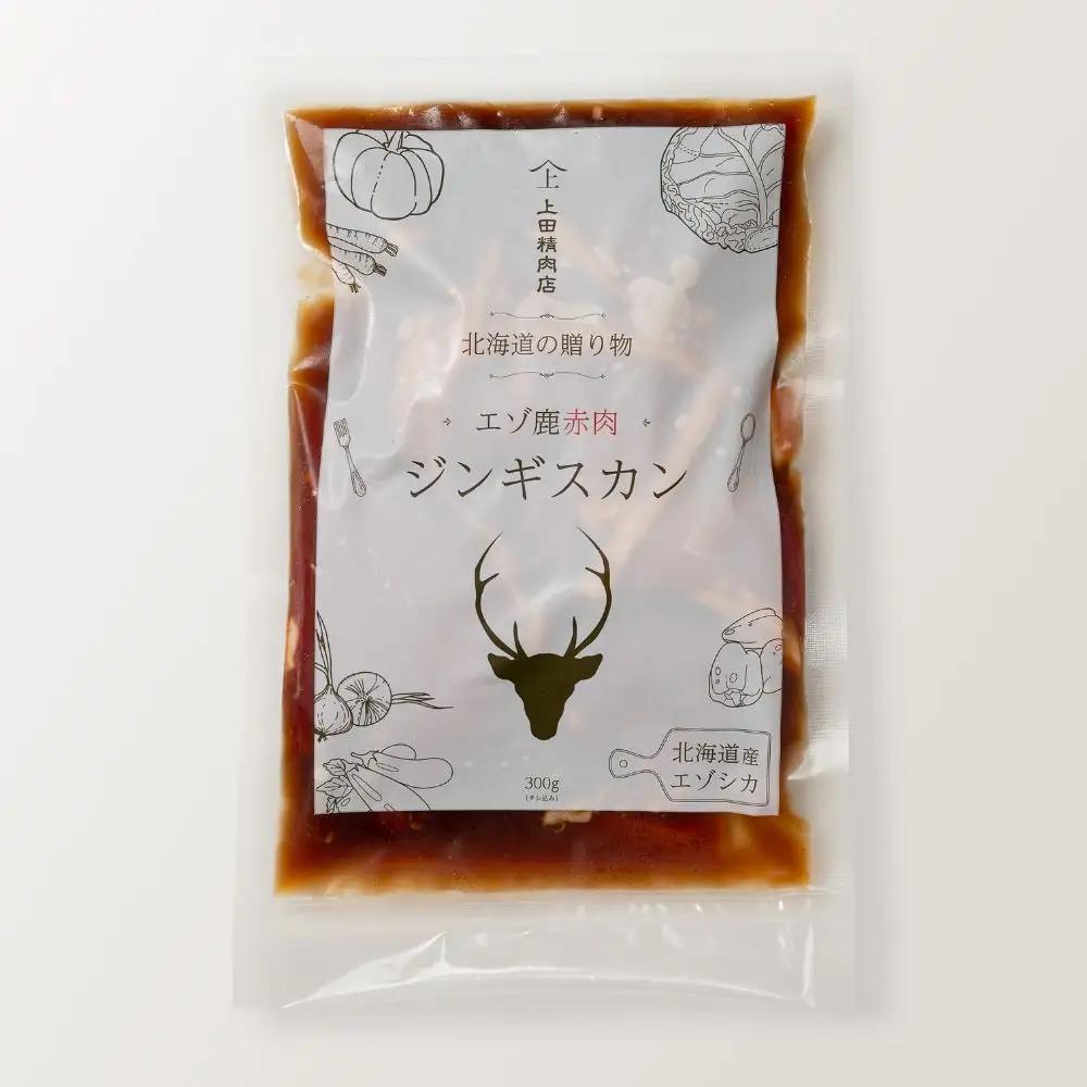 【スピード配送】エゾ鹿赤肉ジンギスカン 計900g[BNAM009]