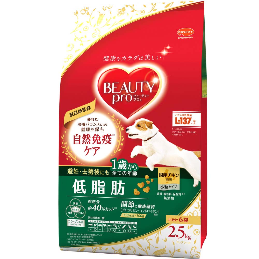 【ふるさと納税】ビューティープロ ドッグ 低脂肪 1歳から 2.5kg x4(ケース単位) ドッグフード