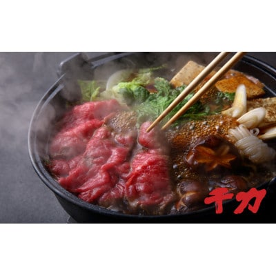 松阪牛すき焼き(自家製タレ付)350g【配送不可地域：離島】【1534410】