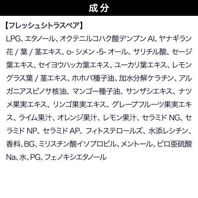 ふるさと納税 滑川町 ダイアン ドライシャンプー フレッシュシトラスペア12個セット|19_ntl-261201 |  | 01