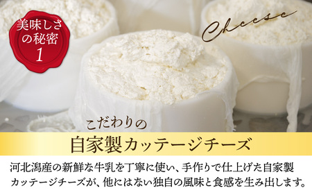 ミルク王国のロールケーキ 1本（約16cm）～自家製カッテージチーズがアクセント～ /ロールケーキ 1本 誕生日 ケーキ パーティー ギフト プレゼント 御祝 手土産 バースデーケーキ お誕生日 生ク