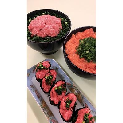 ふるさと納税 大田原市 天然マグロ&サーモンネギトロ　各250g×2 |  | 01